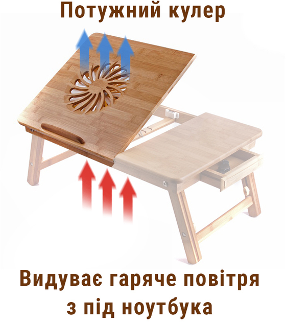 Столик для ноутбука UFT T25 з підставкою для чашки (UFTT25) - зображення 2
