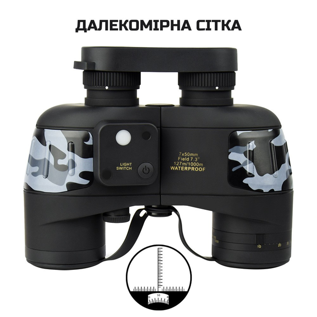 Бинокль Azimut Military Grey 7x50 с дальномерной сеткой и компасом ...