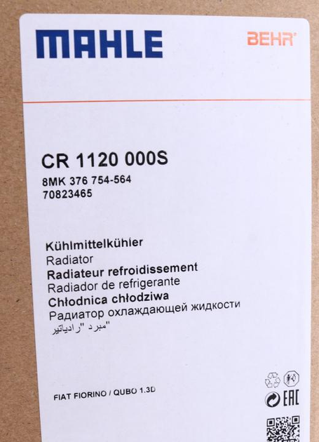 Радіатор охолодження двигуна MAHLE/KNECHT CR 1120000S Fiat Doblo; Citroen Nemo; Peugeot Bipper 1330Y1, 51790636 - зображення 2