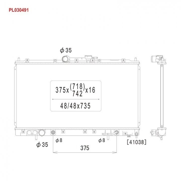 Радиатор охлаждения двигателя KOYORAD PL030491 Mitsubishi Galant MR281666, MR258801 - изображение 1