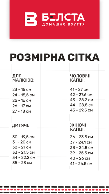 Тапочки женские открытые велюровые домашние с вышивкой для отдыха ТМ БЕЛСТА 89-8k 41 Черный - Фото 3 Тапочки женские открытые велюровые домашние с вышивкой для отдыха ТМ БЕЛСТА 89-8k 41 Черный - изображение 3