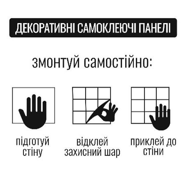 Декоративная самоклеющаяся 3D панель Emergo шестиугольная 4x290x285 мм (1шт.=0.08265кв.м.) Бежевая (CLC104) - изображение 5