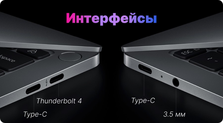Ноутбук Xiaomi Book Pro touch OLED 14" (Intel Core i7-1260P, 16Gb, 512Gb,GeForce RTX2050) (JYU4485CN) - зображення 7