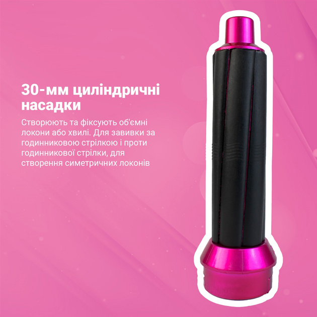 Стайлер Inspire WT-618 5в1 - зображення 4