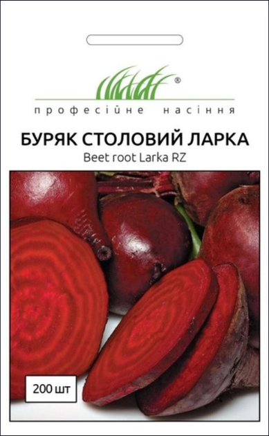 Насіння Буряк Ларка, 200 шт (Rijk Zwaan) - Фото 1 Насіння Буряк Ларка, 200 шт (Rijk Zwaan) - зображення 1