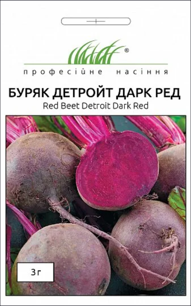 Семена Свекла Детройт дарк рэд, 3 г (United Genetics) - Фото 1 Семена Свекла Детройт дарк рэд, 3 г (United Genetics) - изображение 1
