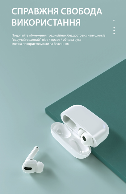 Бездротові вакуумні навушники Bluetooth 5.0 мікрофон сенсорна стерео гарнітура для телефону Langsdom TN35 White - Фото 8 Бездротові вакуумні навушники Bluetooth 5.0 мікрофон сенсорна стерео гарнітура для телефону Langsdom TN35 White - зображення 8