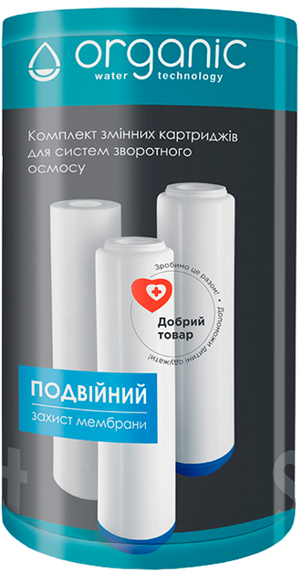 Набор Система обратного осмоса Organic Smart Osmo 5 + Комплект картриджей Organic Smart Osmo для систем обратного осмоса (4820210110247+4820210110193) - изображение 4