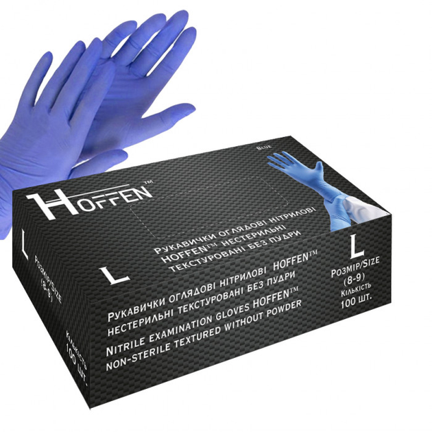 Перчатки нитриловые Hoffen L 100 шт Голубые (CM_66002) - изображение 2