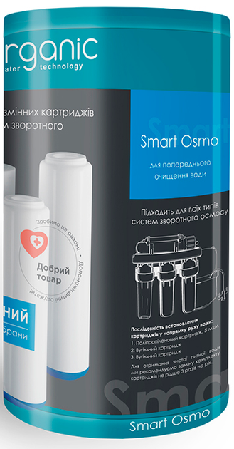 Набор Система обратного осмоса Organic Smart Osmo 7 + Комплект картриджей Organic Smart Osmo для систем обратного осмоса (4820210110261+4820210110193) - изображение 8