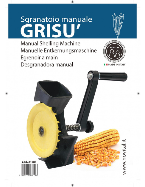 Лущилка для кукурузы | Home appliances, Vacuum cleaner, Vacuum