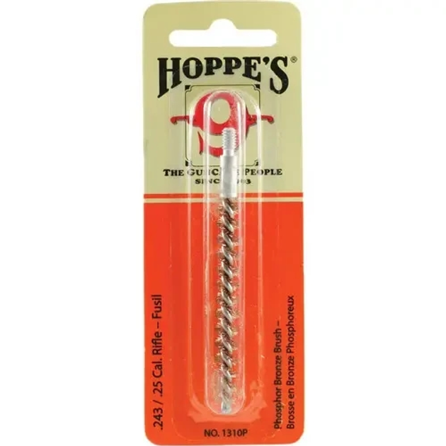 Щетка для чистки оружия Hoppe's ершик бронзовый Hoppe's 243/.25 калибр (220731) - изображение 1