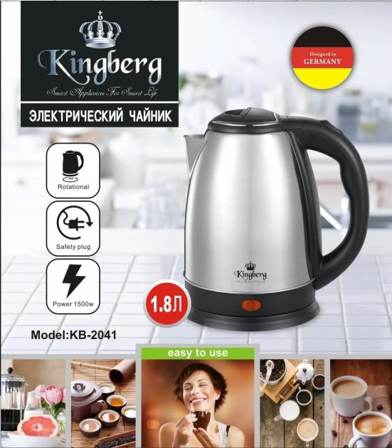 Чайник электрический 1.8л Kingberg KB-2041 (29-74-U0000052282) – фото ...