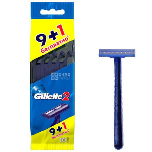 Одноразові бритви Gillette 2 10шт - зображення 1