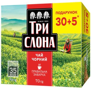 Чай Три слона черный 35*2 б/н (9) - Фото 1 Чай Три слона черный 35*2 б/н (9) - изображение 1