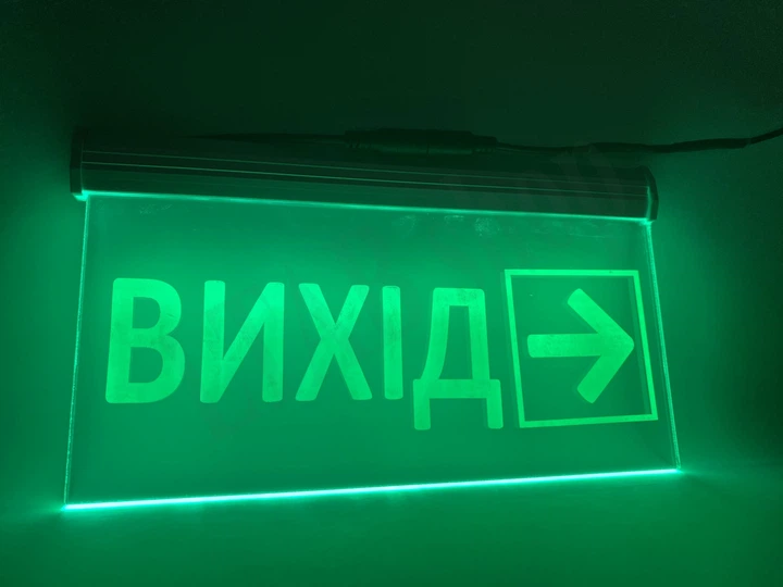 Аварийная табличка "Вихід" со стрелкой вправо Вихід 250х150 Зеленая - изображение 3
