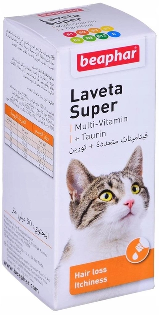 Witaminy dla kotów Beaphar Laveta super multiwitamina i tauryna w płynie 50 ml (8711231124985) - obraz 2