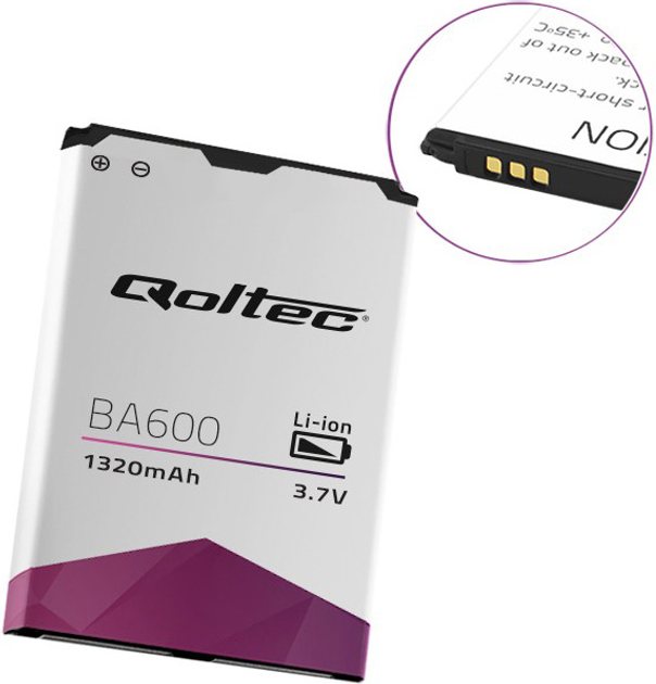 Акумулятор Qoltec для Sony Xperia BA600 1320 mAh (5901878520421) - зображення 1