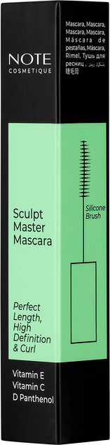Sculpt Master Mascara - NOTE Cosmetique