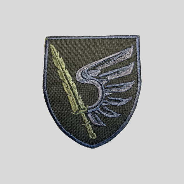 Шеврон 79 Отдельной десантно-штурмовой бригады (79 ОДШБр) на липучке (защитный) - изображение 2