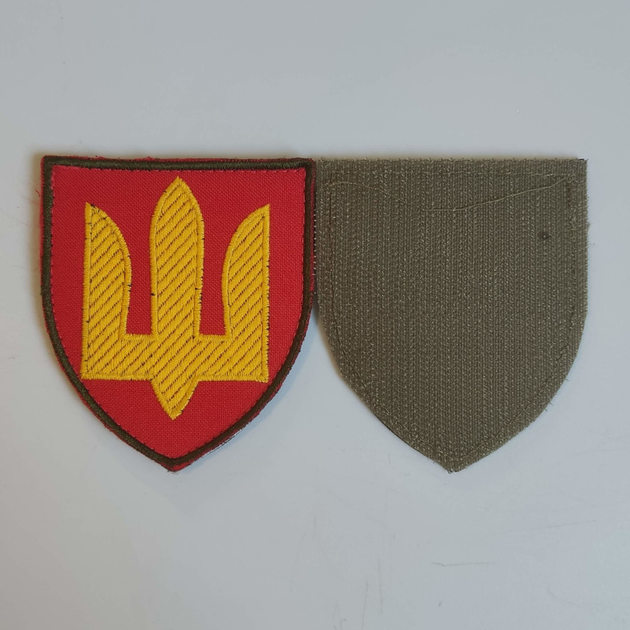 Шеврон Ракетных войск и артиллерии ВСУ на липучке - изображение 1