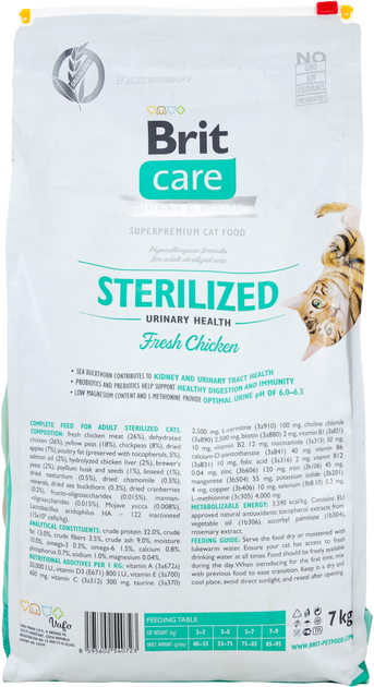 Сухий корм для стерилізованих котів Brit Care Cat GF Sterilized Urinary Health з куркою 7 кг (8595602540723) - зображення 2