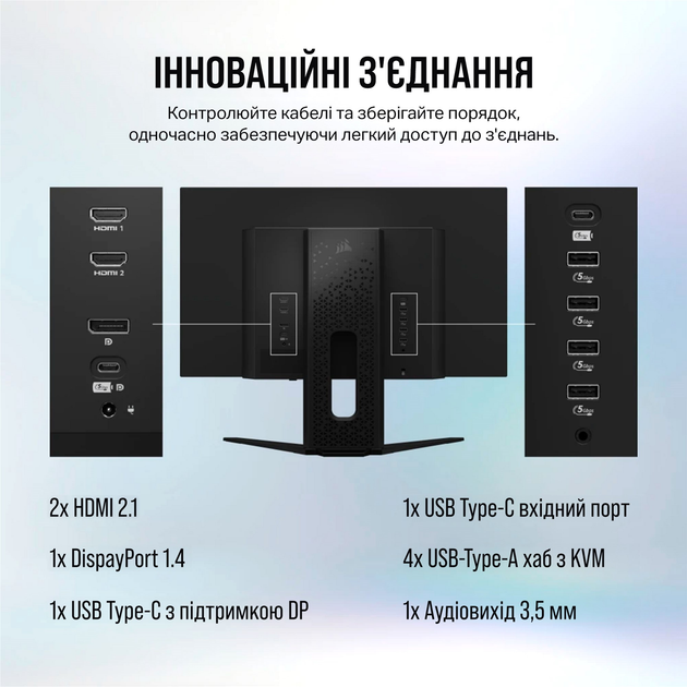 Монитор 27" Corsair Xeneon 27QHD240 OLED Gaming (CM-9030002-PE) - изображение 7