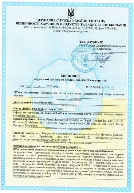 Контейнер для сбора медицинских отходов 7,5л EA75 - изображение 3