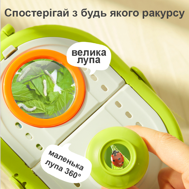 Універсальний оглядовий бокс Mideer для комах (MD0151) - зображення 5