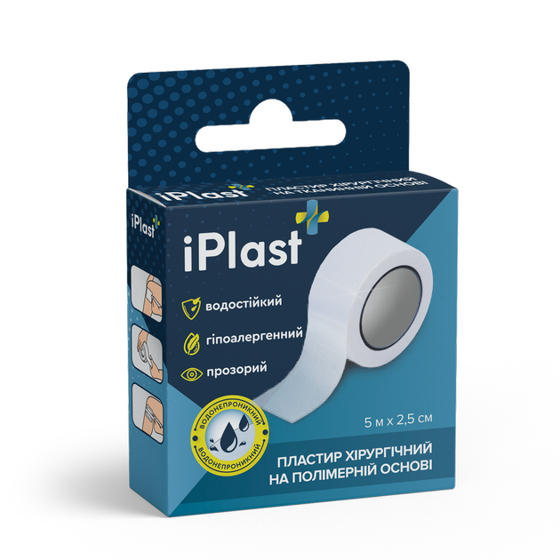 Пластир iPlast хірургічний на полімерній основі 5 м х 2,5 см - зображення 1