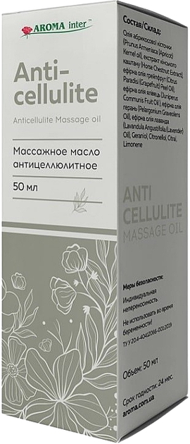 Массажное масло "Антицеллюлитное" - Aroma Inter Anti-cellulite 50ml (1088668-82013) - изображение 1