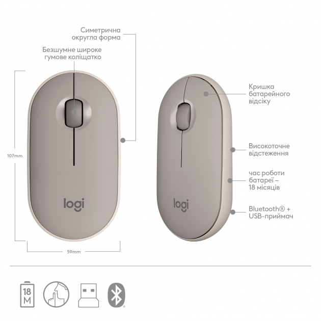 Безпровідна міша Logitech Pebble M350 Wireless Sand (910-006751) - зображення 6