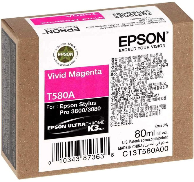 Tusz Epson T580A UltraChrom K3 80 ml Vivid Magenta (10343873636) - obraz 1