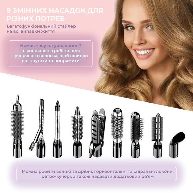 Воздушный многофункциональный фен-браш мультистайлер для волос 10 в 1 Gemei GM 4B35 фен щетка для укладки волос Фиолетовый - изображение 5