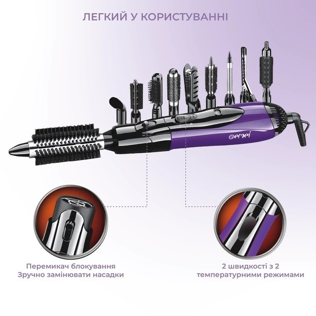 Воздушный многофункциональный фен-браш мультистайлер для волос 10 в 1 Gemei GM 4B35 фен щетка для укладки волос Фиолетовый - изображение 7