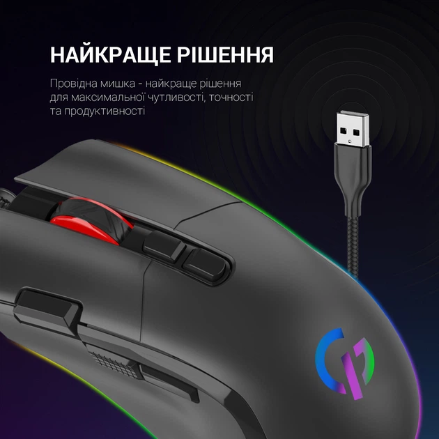 Миша GamePro USB Black (GM385) - зображення 9
