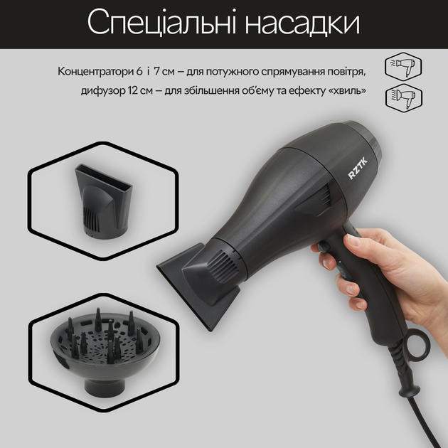 Фен RZTK HD 232 AC motor Ionic PRO - изображение 6