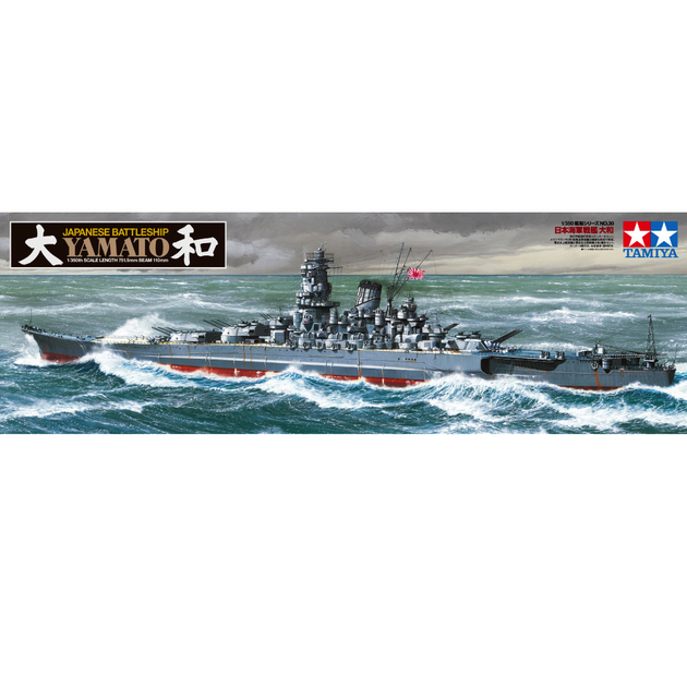 Model do sklejania Tamiya Japanese Battleship Yamato (4950344780303) - obraz 1