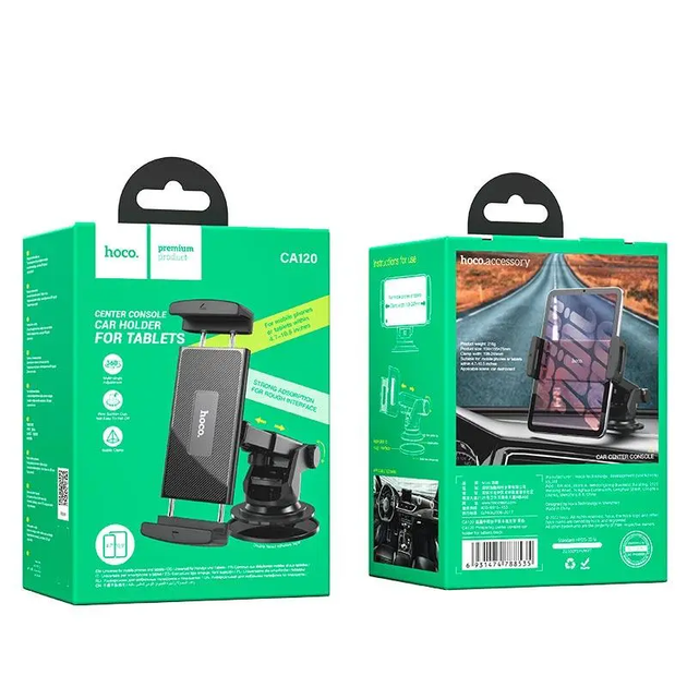Автотримач HOCO CA120 для телефона та планшета 4,7–10,5 дюйма Black - Фото 2 Автотримач HOCO CA120 для телефона та планшета 4,7–10,5 дюйма Black - зображення 2