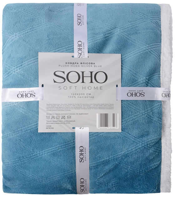 Одеяло Soho демисезонное полуторное 150x200см Silver blue – фото ...