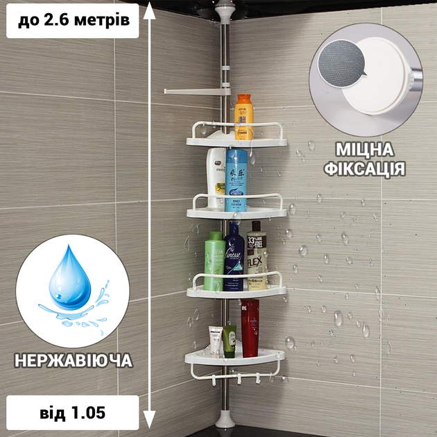 Угловые полки для ванной комнаты от компании plastic-shop.in.ua