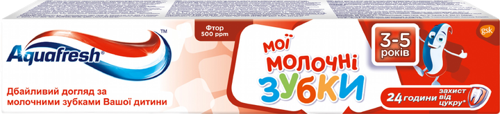 Зубна паста Aquafresh дитяча Мої молочні зубки 50 мл (3830029292189) - Фото 1 Зубна паста Aquafresh дитяча Мої молочні зубки 50 мл (3830029292189) - зображення 1