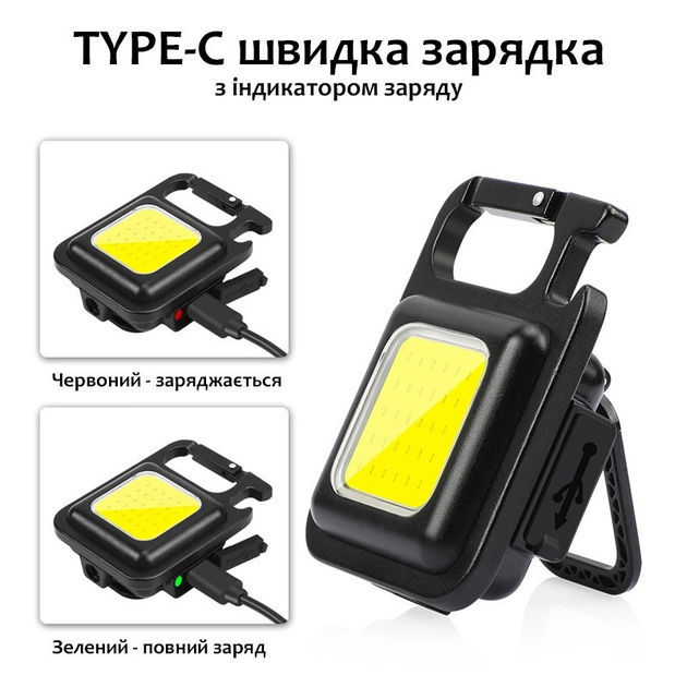 Карманный фонарик аккумуляторный COB Keychain Light с карабином ...