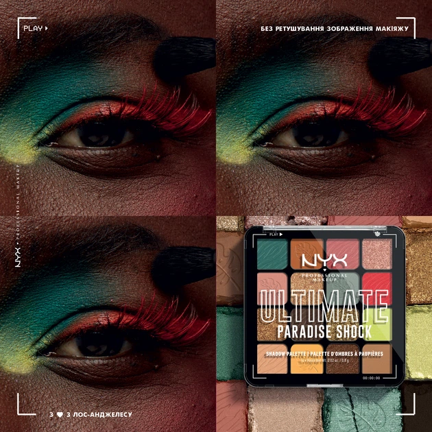 Палетка теней NYX Professional Makeup Ultimate Shadow Palette 02