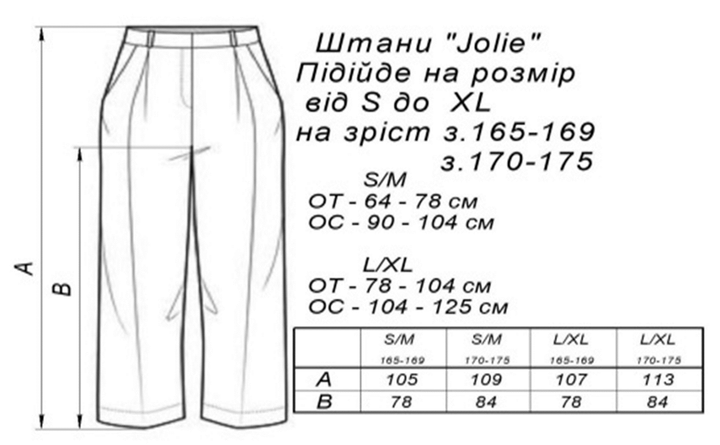 Брюки шерстяные женские ARTKNIT Jolie L-XL Черные (4823093444287) - изображение 2