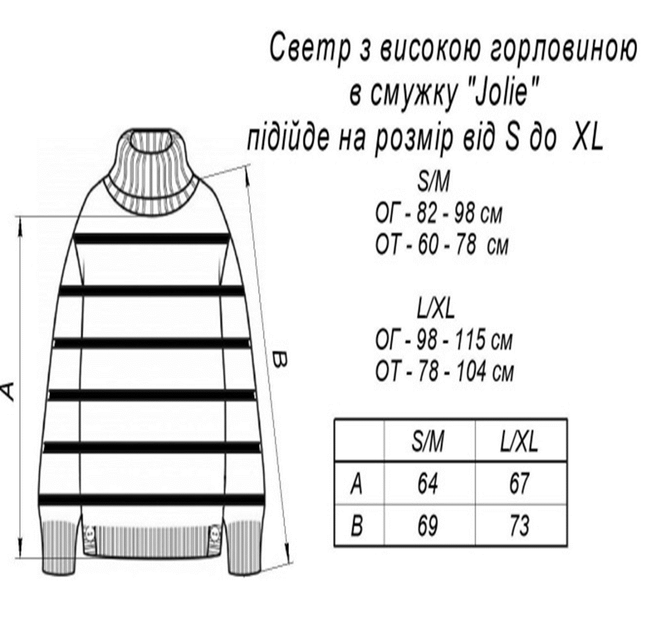 Свитер вязаный женский ARTKNIT Jolie S-M Молочный с черным (4823093444225) - изображение 3