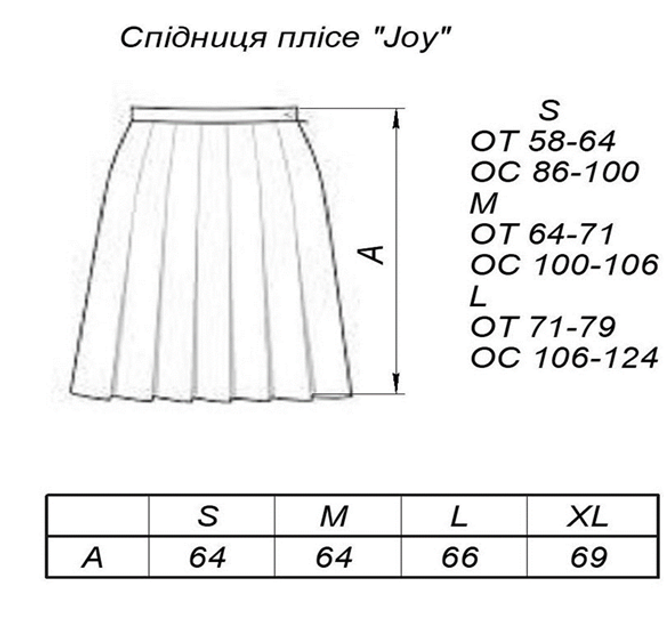 Как сшить плиссированную юбку легко и быстро