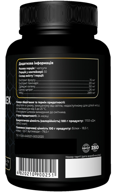 Витамины Йод, Селен, Цинк 350 мг Healthy Nation™ – фото, отзывы ...