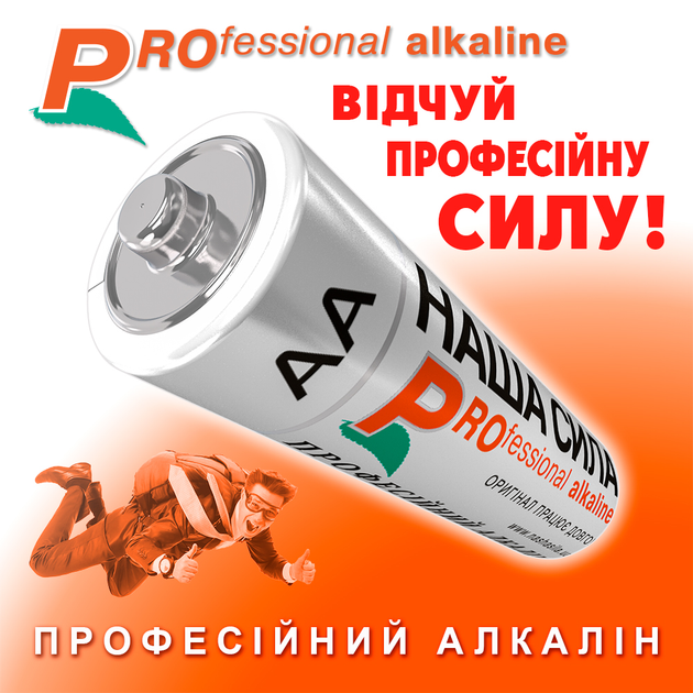 Батарейки НАША СИЛА Professional AA (LR6) щелочные Alkaline 4 шт ...