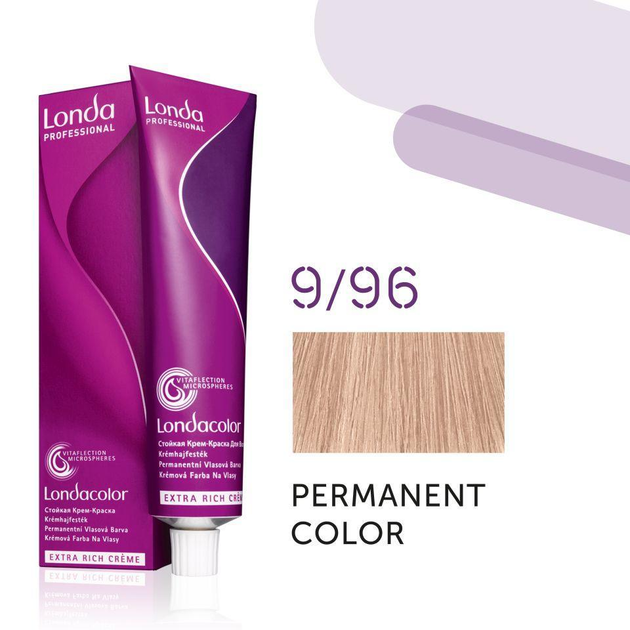 Краска для волос Londa Professional Permanent Color Extra Rich Creme 9/96 (light blonde cendre violet) 60мл - Фото 1 Краска для волос Londa Professional Permanent Color Extra Rich Creme 9/96 (light blonde cendre violet) 60мл - изображение 1